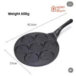 مقلاة بانكيك