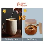 كوب خلاط اوتوماتيك