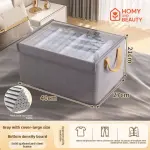 بوكس تخزين عملي بغطاء