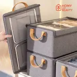 بوكس تخزين عملي بغطاء