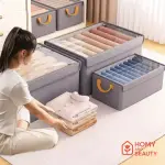 بوكس تخزين عملي بغطاء