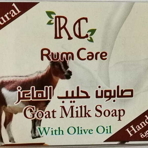 صابون حليب الماعز