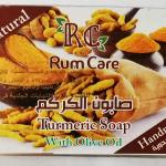 صابون الكركم