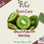 صابون الكيوي