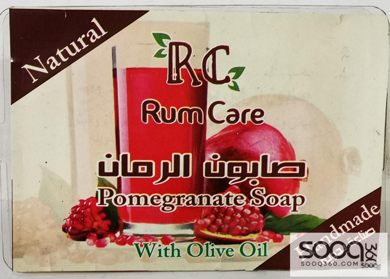 صابون الرمان