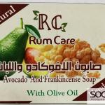 صابون لبان الذكر و الافوكادو