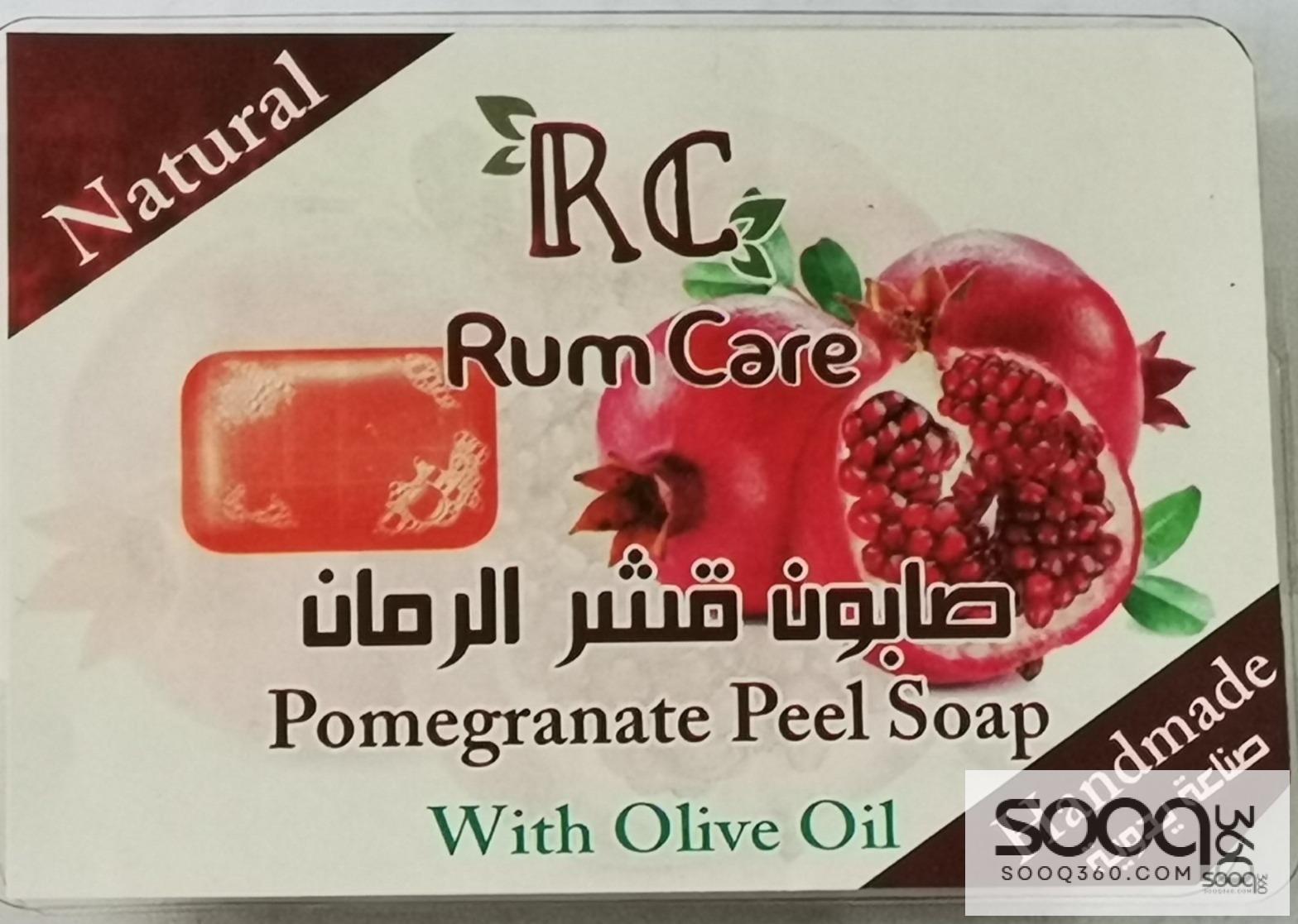 صابون قشر الرمان