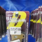 فحمات فرامل دايتونا (Daytona)