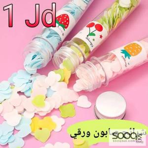 شرائح صابون ورقي