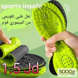 نعل طبي تقويمي