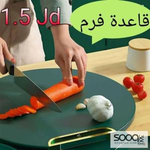 قاعدة فرم عصرية