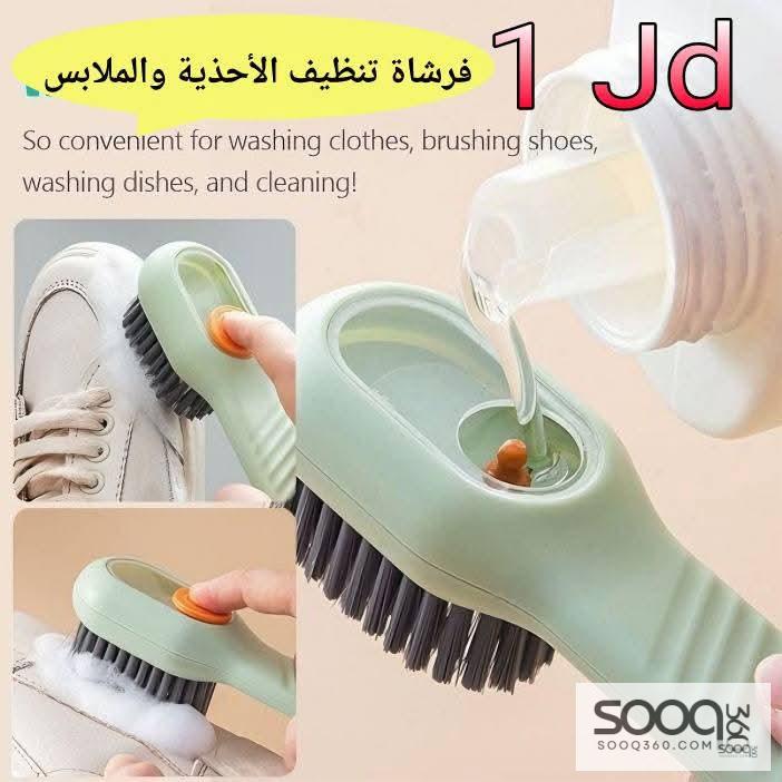 فرشاة التنظيف ذكية