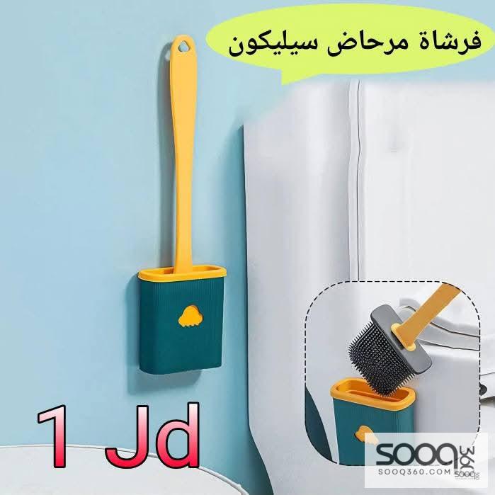 فرشاة مرحاض سيليكون