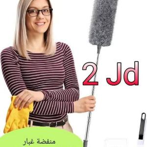 منفضة غبار تلسكوبية (قابلة للتمدد)