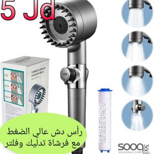 رأس دش توربو عالي الضغط