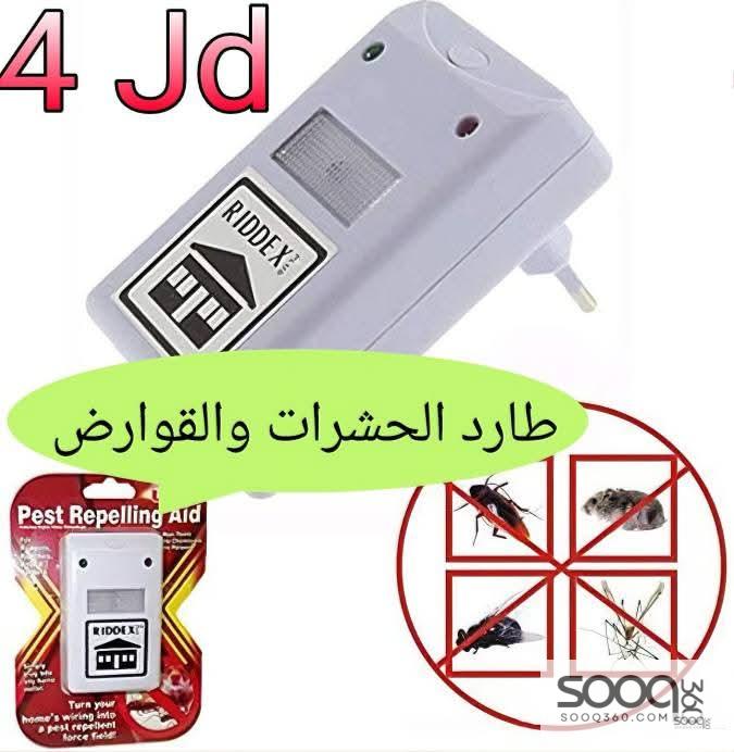 طارد الحشرات والقوارض الإلكتروني