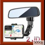 حمالة هاتف لمرآة السيارة