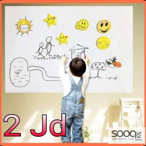 لوح وايت بورد