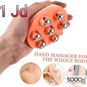 جهاز مساج اليدوي