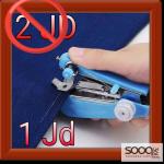 ماكينة الخياطة اليدوية