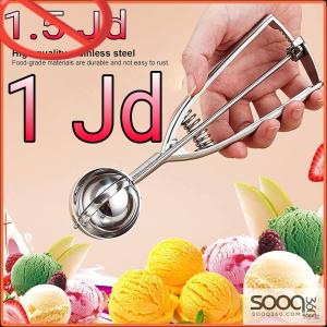 ملعقة البوظة