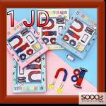 مجموعة تعليم العلوم والمغناطيس