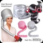 غطاء مصفف شعر