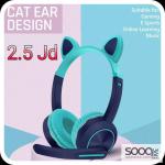 سماعات الرأس بلوتوث مع مايكروفون