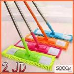 ممسحة الأرضيات