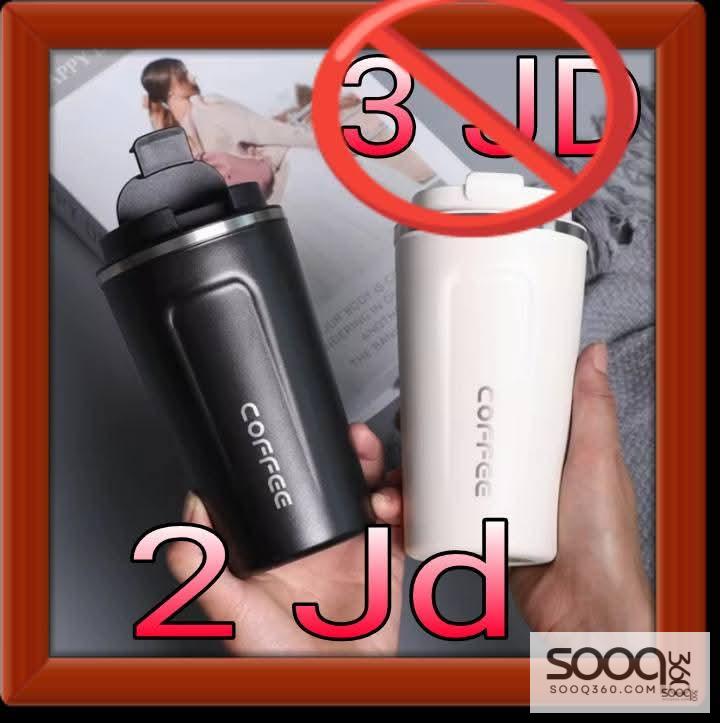 كوب قهوة حراري