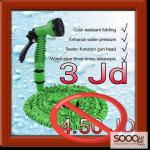 خرطوم مياه مرن يتمدّد تلقائيًا بثلاثة أضعاف