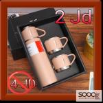 ترمس مع 3 أكواب