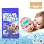 رقعة جل التبريد للأطفال والكبار