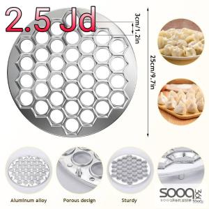 قالب الشيشبرك