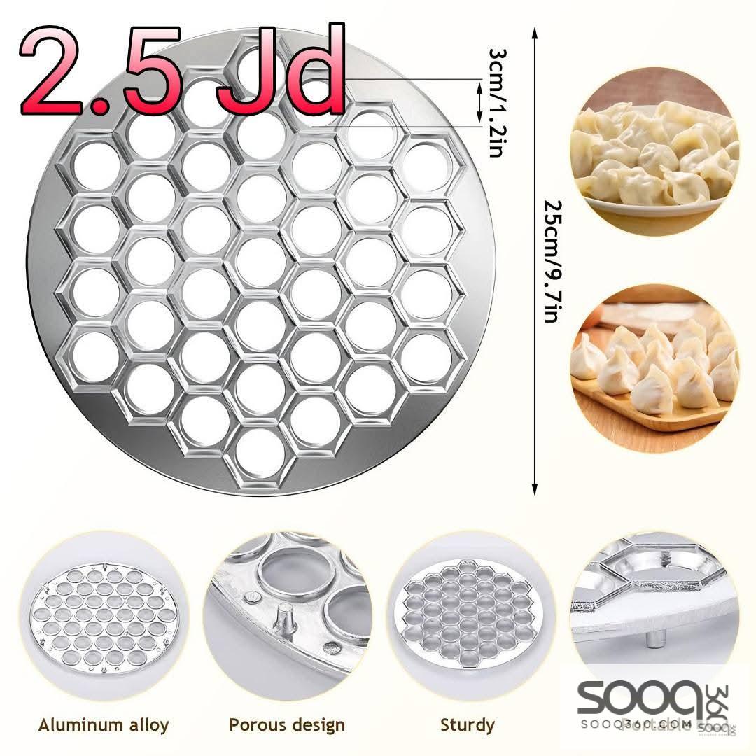 قالب الشيشبرك