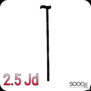 عكاز يد طبي