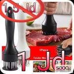 أداة تطرية اللحوم الاحترافية