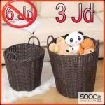 سلة متعددة الاستخدامات