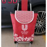 عربة التسوق