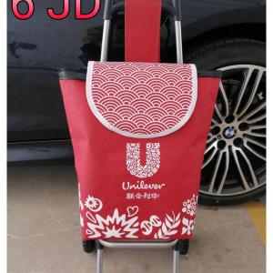 عربة التسوق