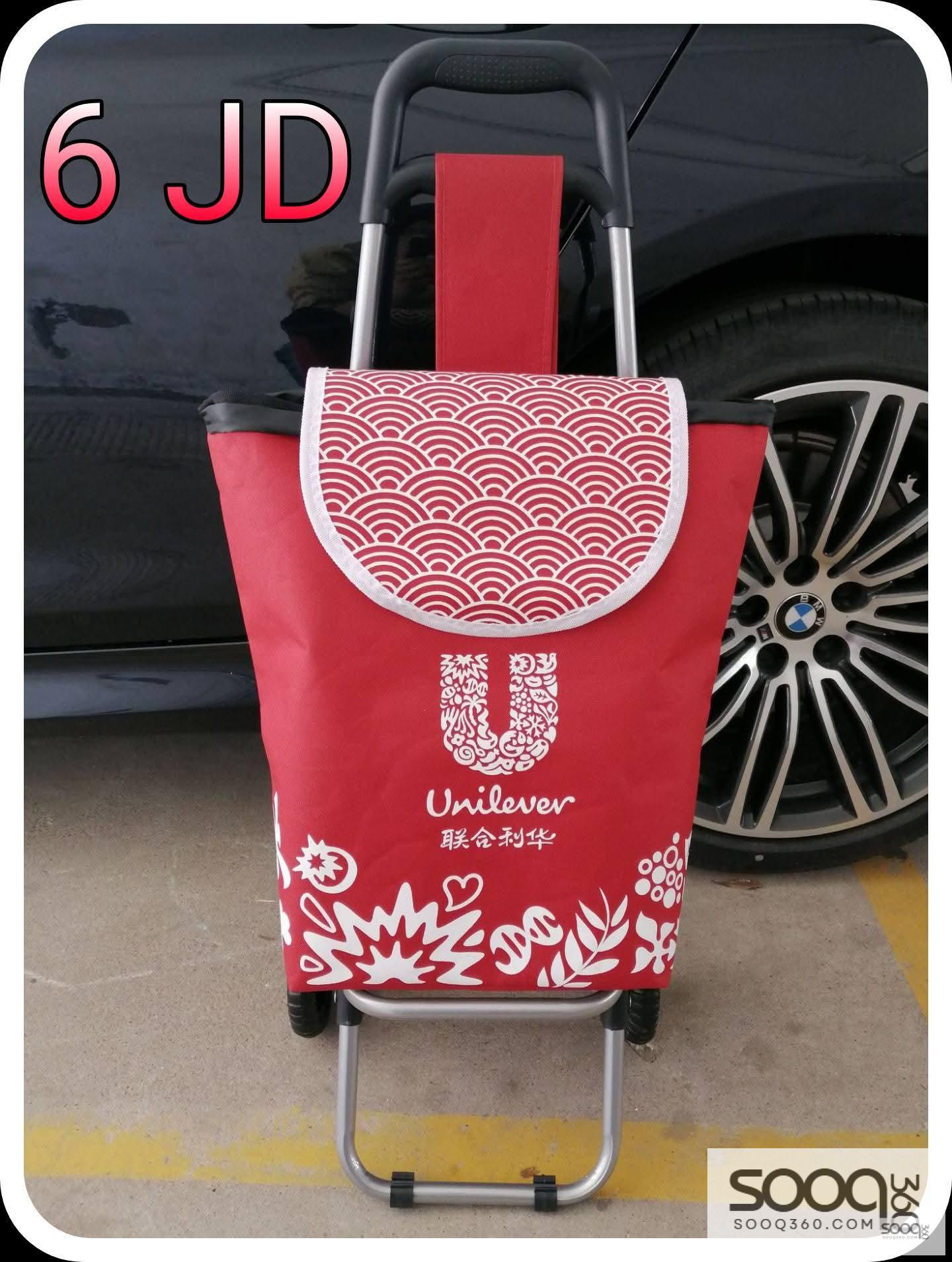 عربة التسوق