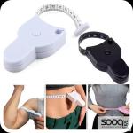 متر قياس الجسم 150 سم