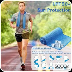 منشفة التبريد السحرية