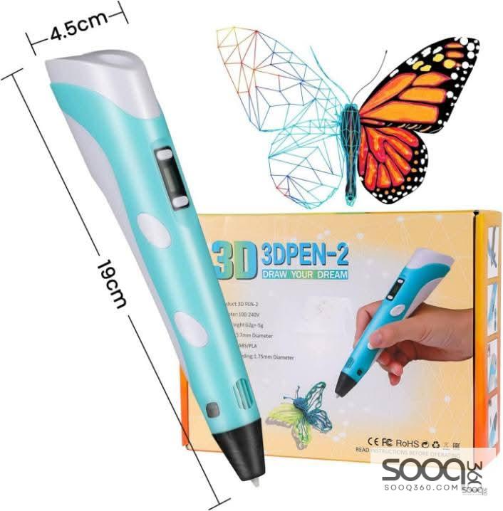 قلم الرسم ثلاثي الأبعاد