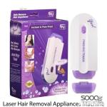 جهاز إزالة الشعر Finishing Touch الأصلي المكفول