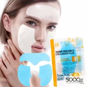 ماسك الكولاجين السحري