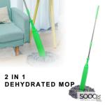 ممسحة مجففة 2 في 1