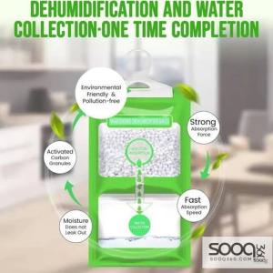 كياس امتصاص الرطوبة ومزيل الروائح الكريهة