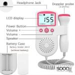 جهاز قياس نبض الجنين