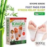 لصقات سحب السموم من القدمين